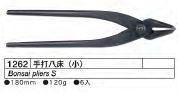 Kikuwa Japanese Bonsai Tools - Bonsai Pliers - 180mm